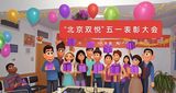文章附图