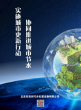 文章附图