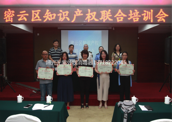 专利试点单位证书1.png